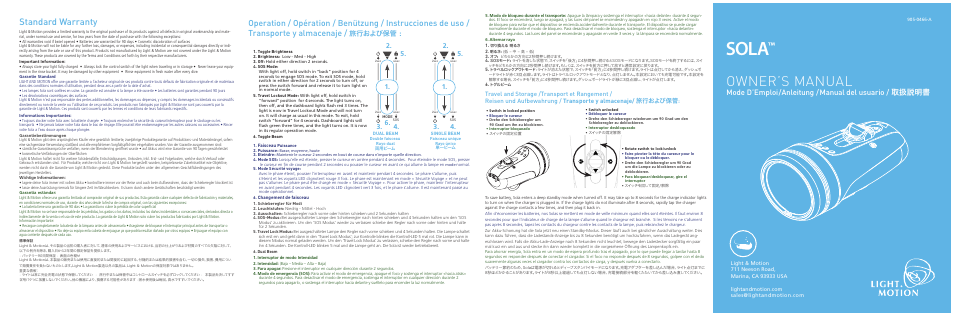 Light & Motion Sola Video 2500 Flood Light User Manual | 2 pages