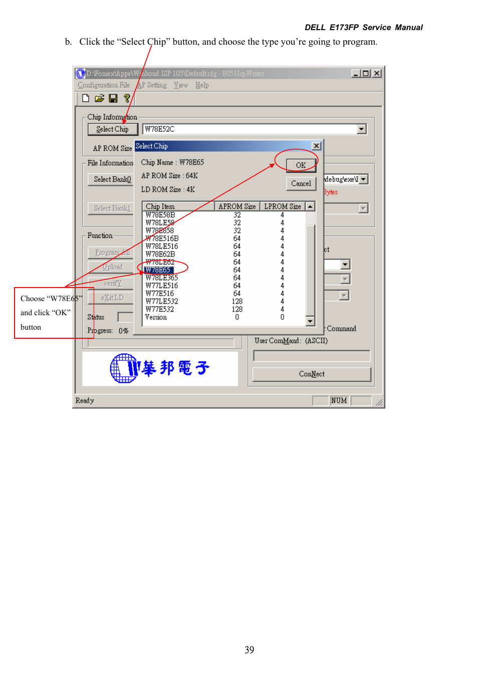 Dell E173FP User Manual | Page 39 / 56