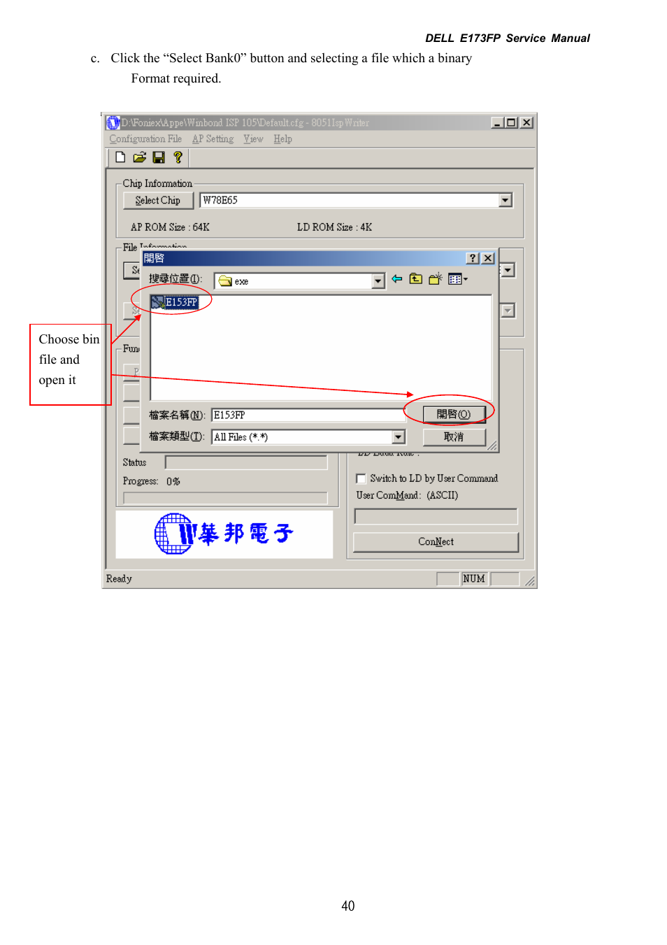 Dell E173FP User Manual | Page 40 / 56