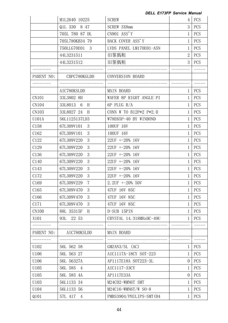 Dell E173FP User Manual | Page 44 / 56