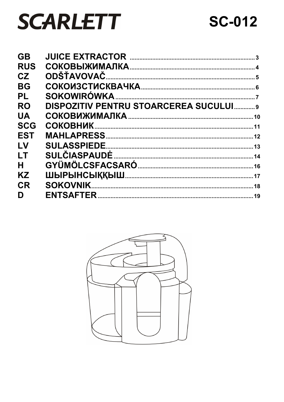 Scarlett SC-012 User Manual | 20 pages