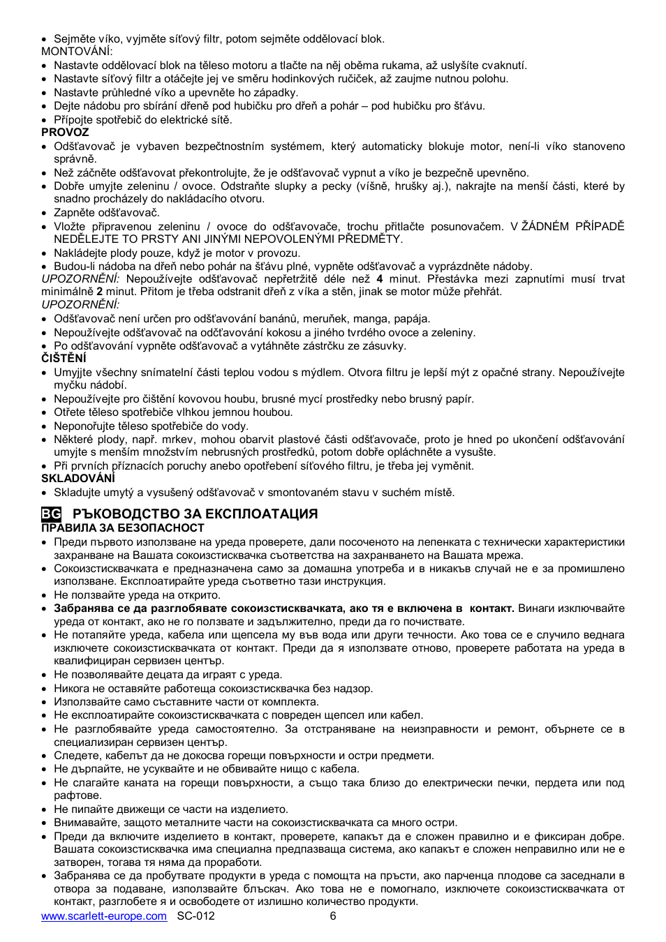 Scarlett SC-012 User Manual | Page 6 / 20