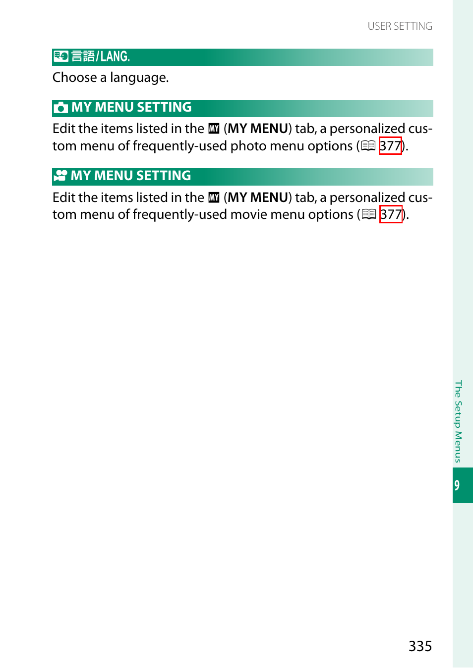 言語/lang, My menu setting | FujiFilm GFX100 II Medium Format Mirrorless Camera User Manual | Page 363 / 500