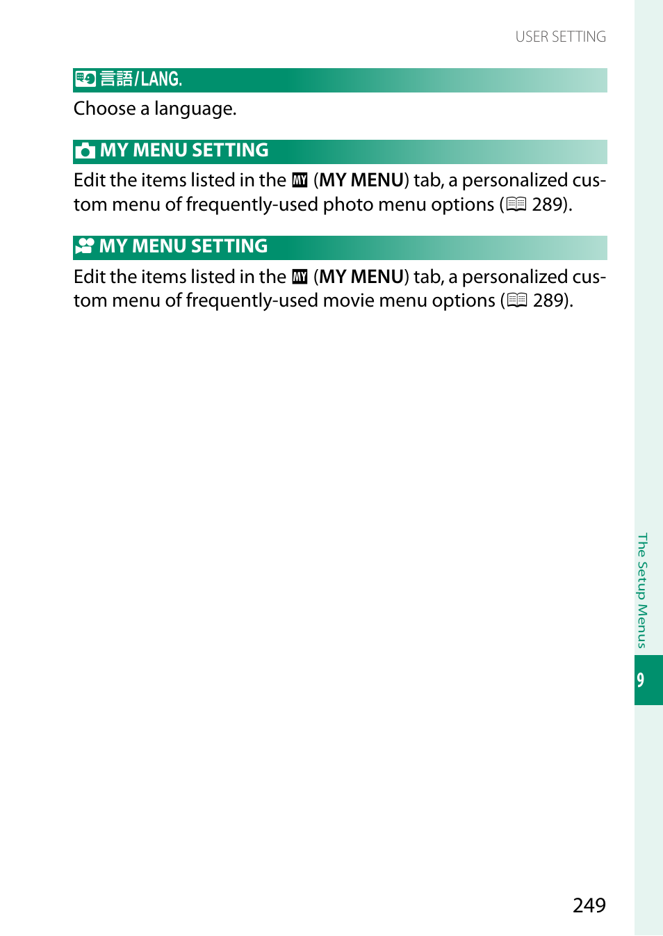 言語/lang, My menu setting | FujiFilm X-H2 Mirrorless Camera User Manual | Page 273 / 404