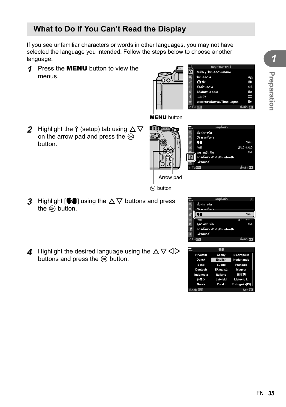 What to do if you can’t read the display, Preparation, 35 en | Press the menu button to view the menus, Menu button, Qbutton arrow pad | Olympus OM-D E-M1 Mark III Mirrorless Camera User Manual | Page 35 / 333