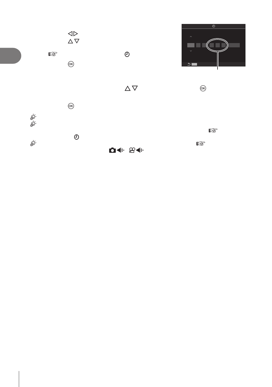 Preparation | OM SYSTEM OM-1 Mirrorless Camera User Manual | Page 32 / 342