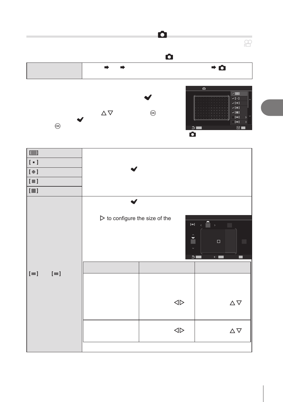 Setting the options for af target modes, Af target mode settings), P. 79 | Pa s m b, Shooting settings, 79 en | OM SYSTEM OM-1 Mirrorless Camera User Manual | Page 79 / 342