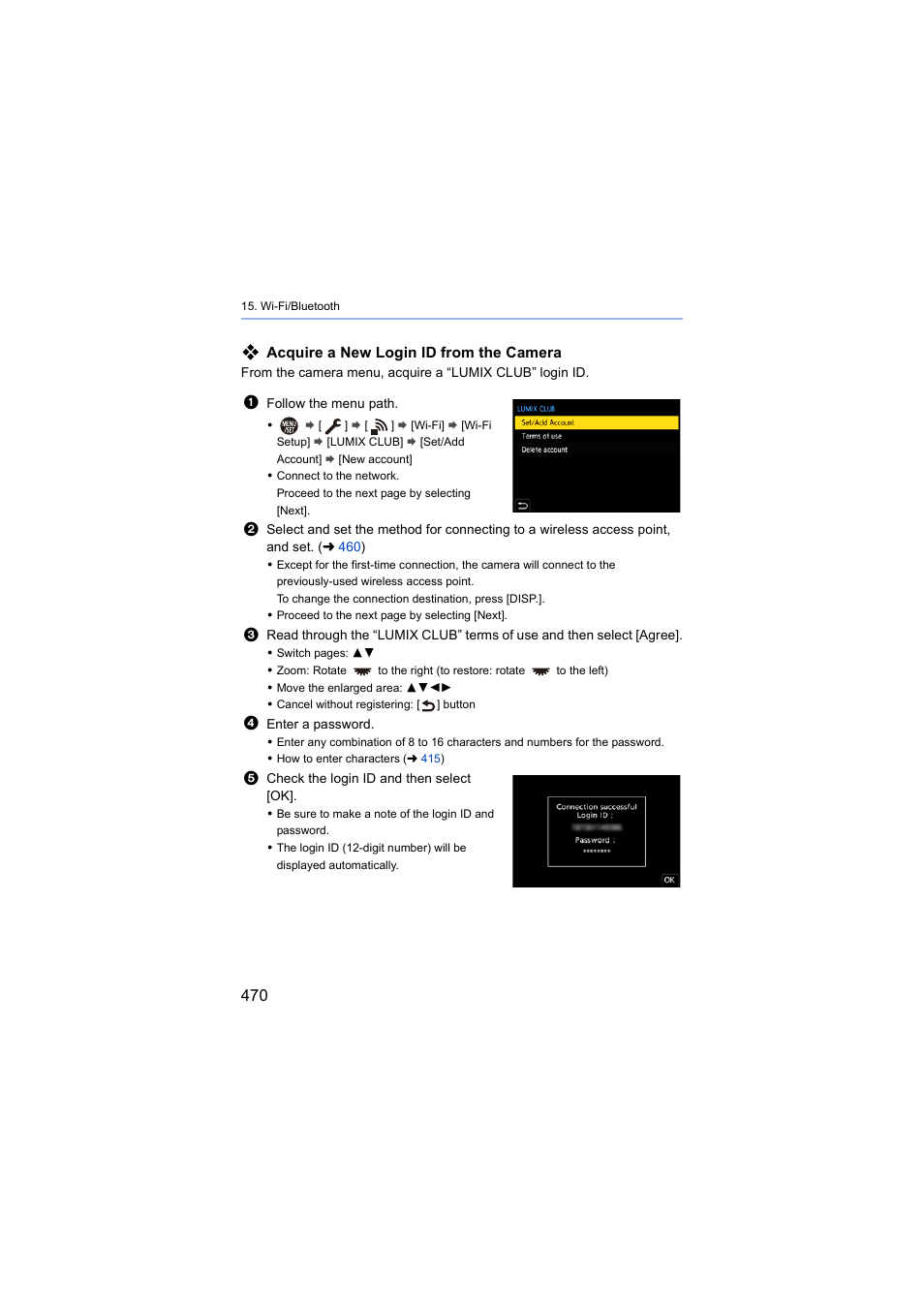 Acquire a new login id from the camera | Panasonic Lumix S5 Mirrorless Camera User Manual | Page 470 / 570