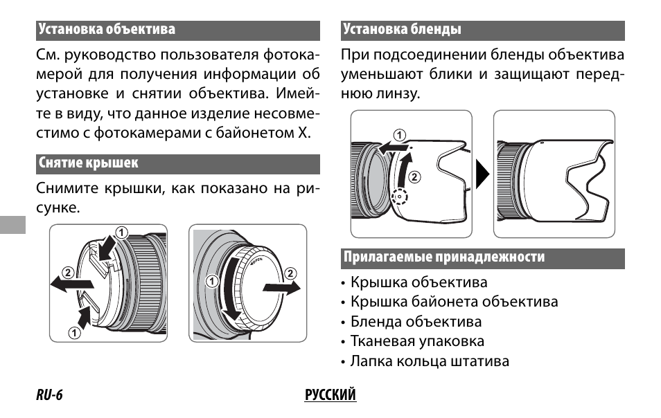 FujiFilm XF 50-140mm f/2.8 R LM OIS WR Lens User Manual | Page 96 / 170