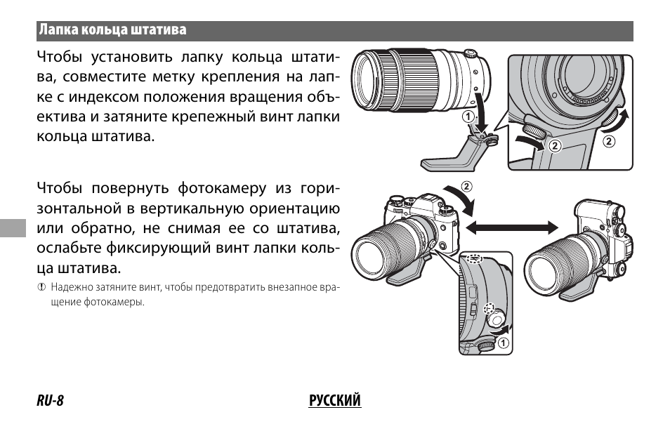 FujiFilm XF 50-140mm f/2.8 R LM OIS WR Lens User Manual | Page 98 / 170