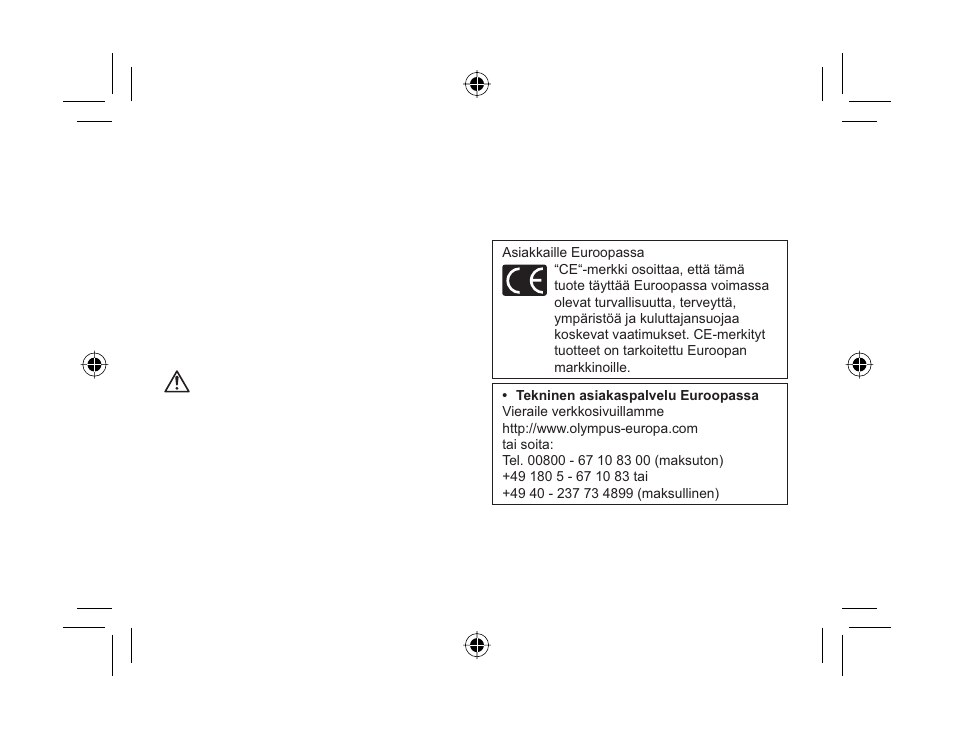 Olympus M.Zuiko Digital ED 9-18mm f/4-5.6 Lens User Manual | Page 20 / 70