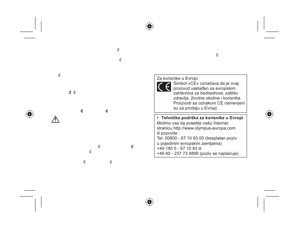 Olympus M.Zuiko Digital ED 9-18mm f/4-5.6 Lens User Manual | Page 46 / 70