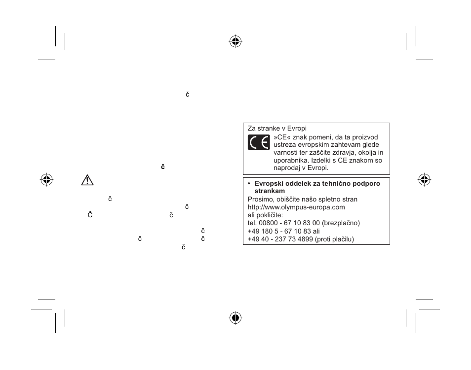 Olympus M.Zuiko Digital ED 9-18mm f/4-5.6 Lens User Manual | Page 52 / 70