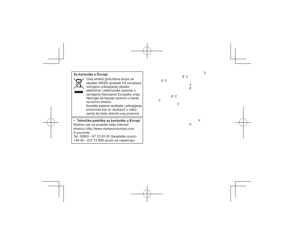 Olympus M.Zuiko Digital ED 25mm f/1.2 PRO Lens User Manual | Page 70 / 106