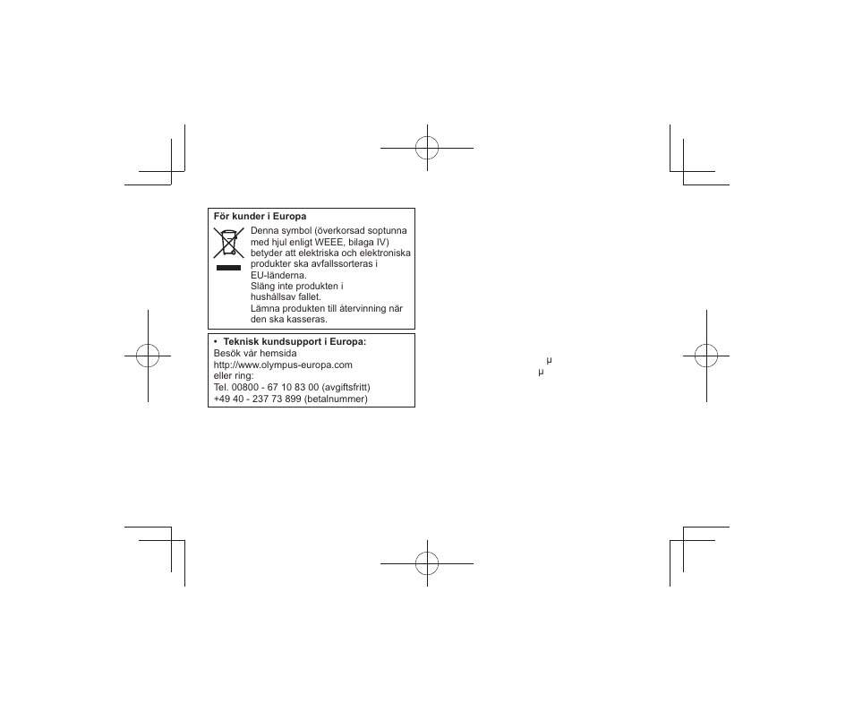 Olympus M.Zuiko Digital ED 25mm f/1.2 PRO Lens User Manual | Page 76 / 106