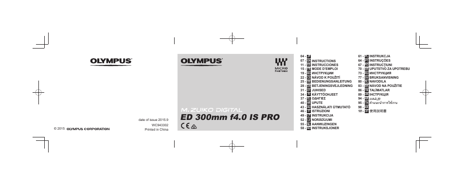 Olympus M.Zuiko Digital ED 300mm f/4 IS PRO Lens User Manual | 101 pages