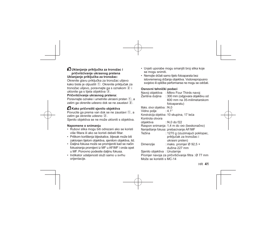 Olympus M.Zuiko Digital ED 300mm f/4 IS PRO Lens User Manual | Page 39 / 101