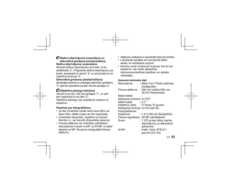 Olympus M.Zuiko Digital ED 300mm f/4 IS PRO Lens User Manual | Page 51 / 101