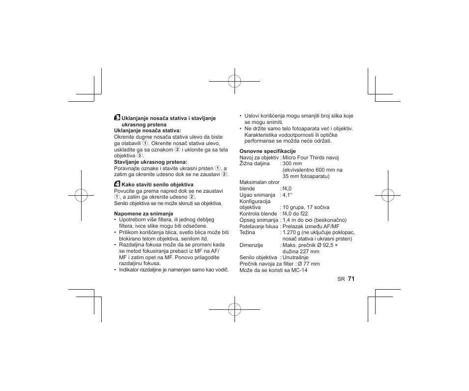 Olympus M.Zuiko Digital ED 300mm f/4 IS PRO Lens User Manual | Page 69 / 101