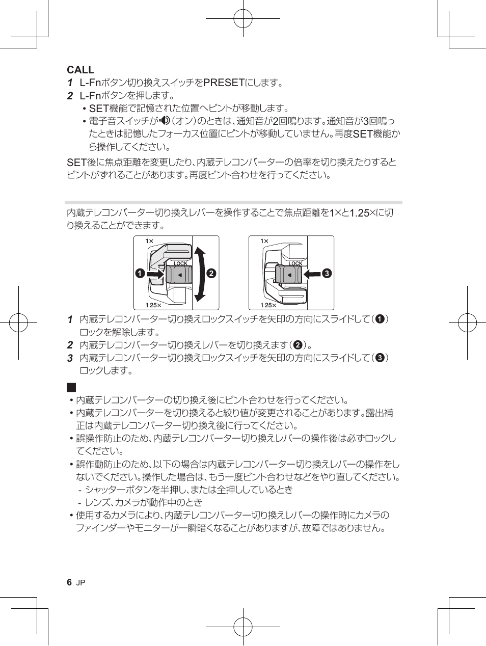 OM SYSTEM M. Zuiko 150-400mm f/4.5 TC 1.25 IS PRO Lens User Manual | Page 4 / 202