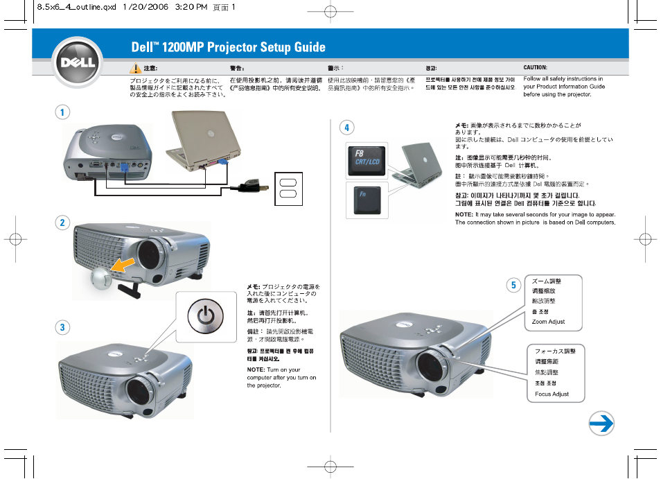Dell 1200MP User Manual | 2 pages