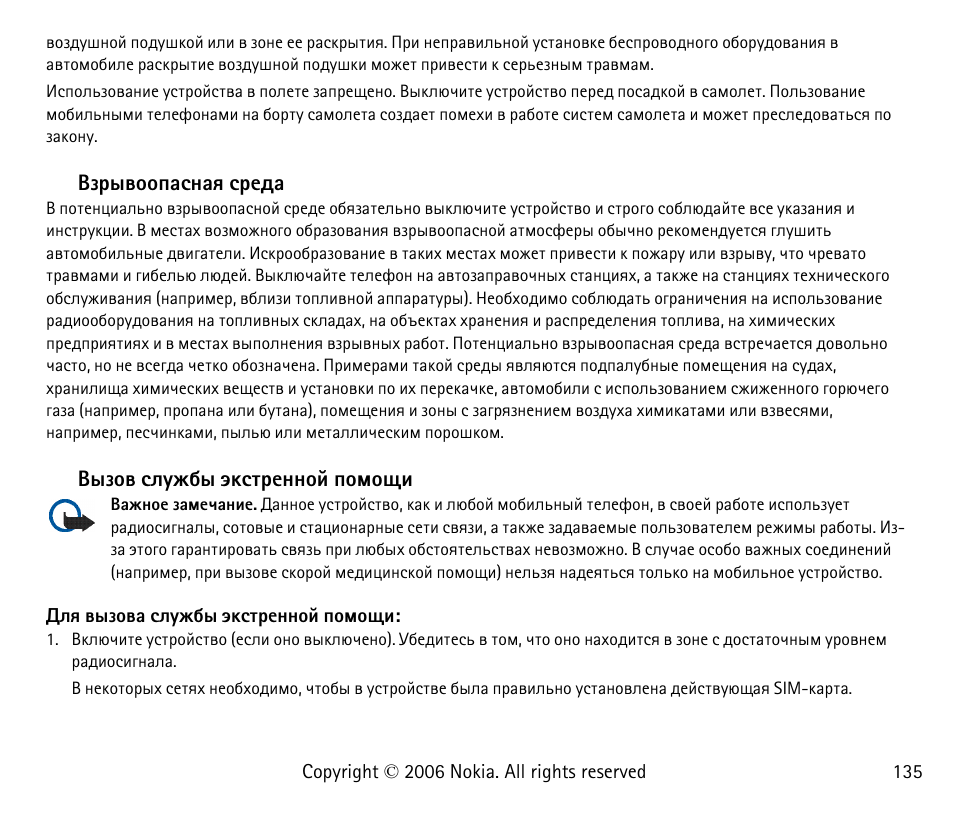 Nokia 6125 User Manual | Page 135 / 141