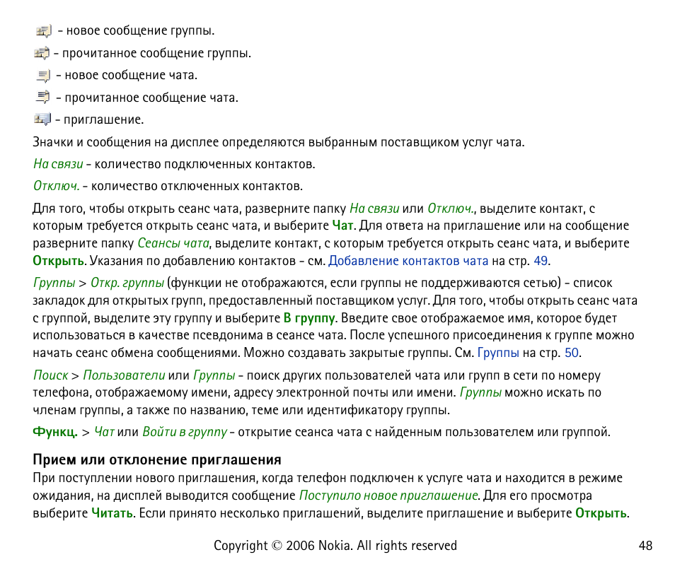 Nokia 6125 User Manual | Page 48 / 141