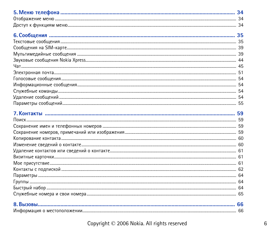 Nokia 6125 User Manual | Page 6 / 141
