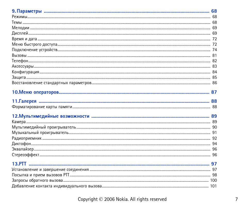 Nokia 6125 User Manual | Page 7 / 141