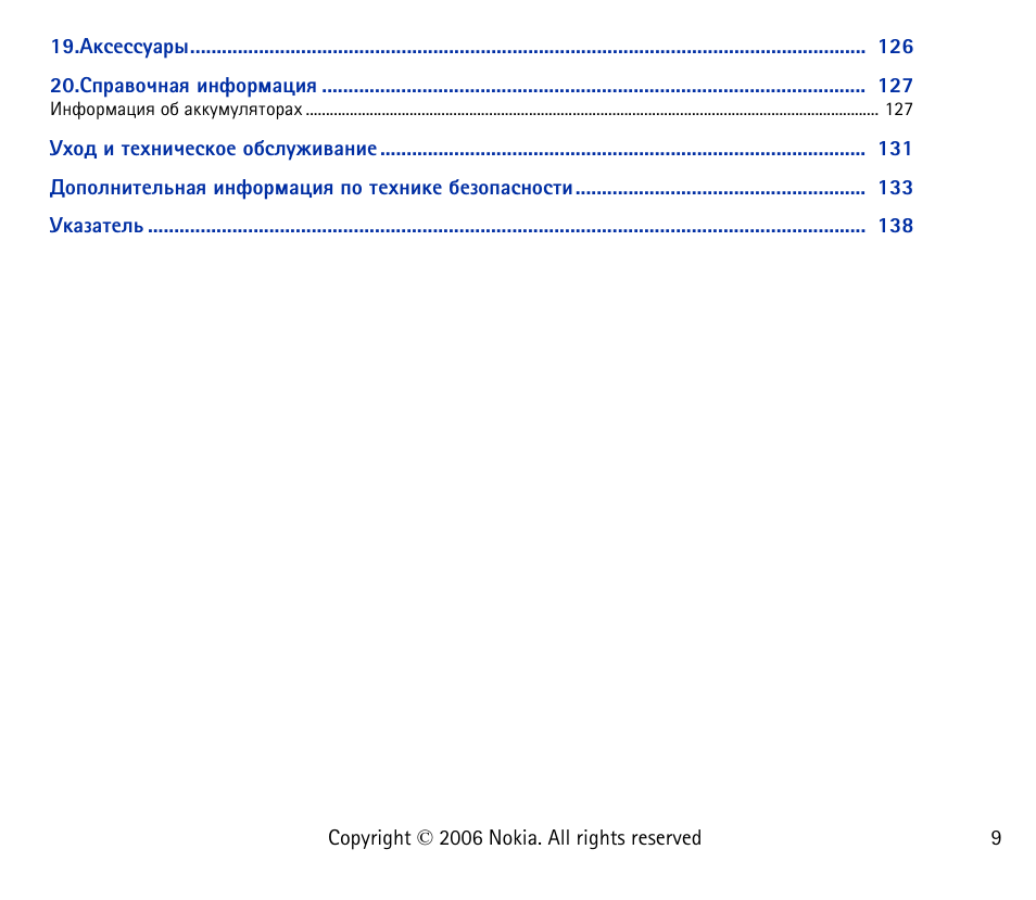 Nokia 6125 User Manual | Page 9 / 141