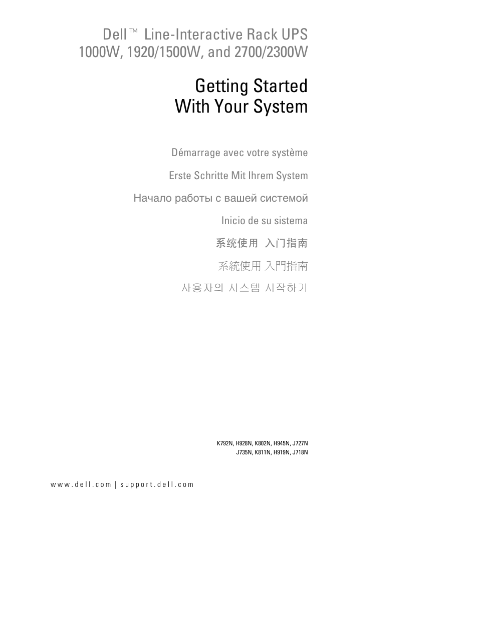 Getting started with your system | Dell H928N User Manual | Page 3 / 184