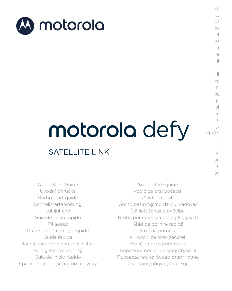 Motorola Defy Satellite Link User Manual | 134 pages