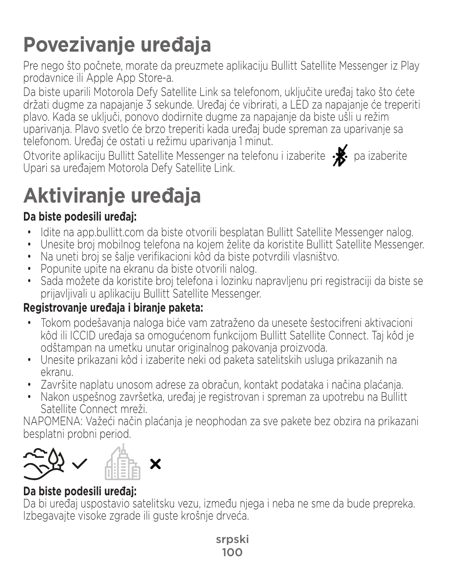 Povezivanje uređaja, Aktiviranje uređaja | Motorola Defy Satellite Link User Manual | Page 100 / 134