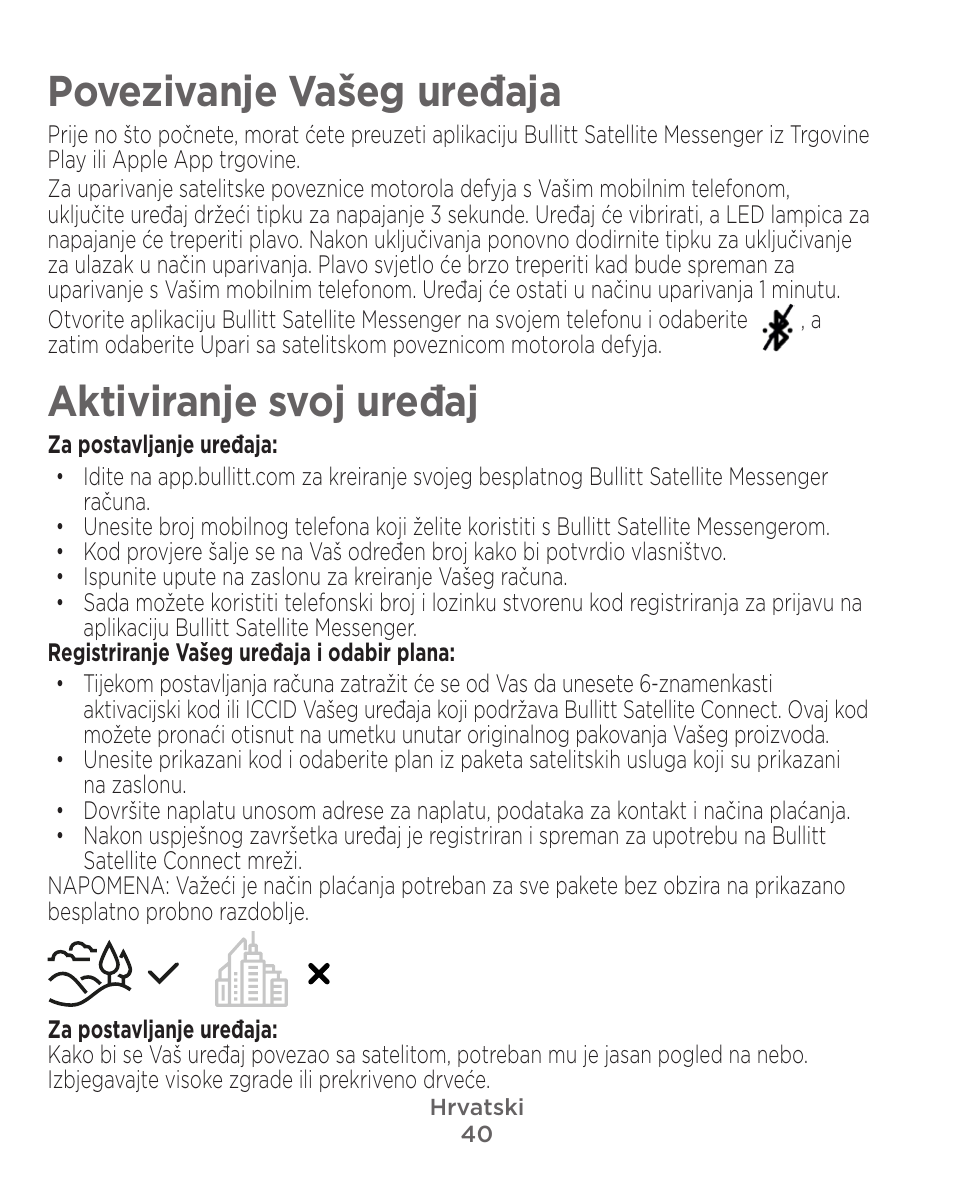 Povezivanje vašeg uređaja, Aktiviranje svoj uređaj | Motorola Defy Satellite Link User Manual | Page 40 / 134