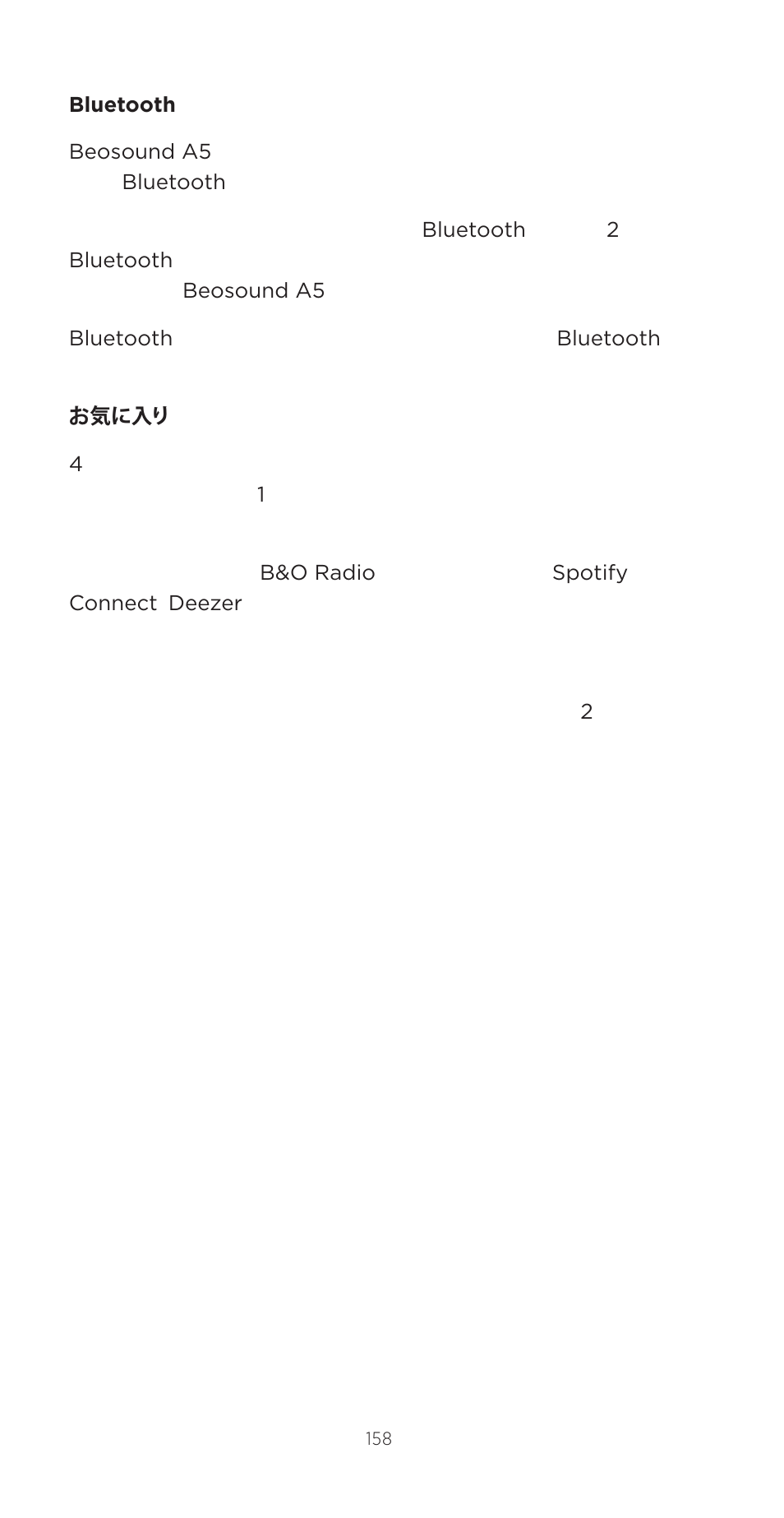 Bang & Olufsen Beosound A5 Portable Wireless Speaker (Nordic Weave) User Manual | Page 158 / 213