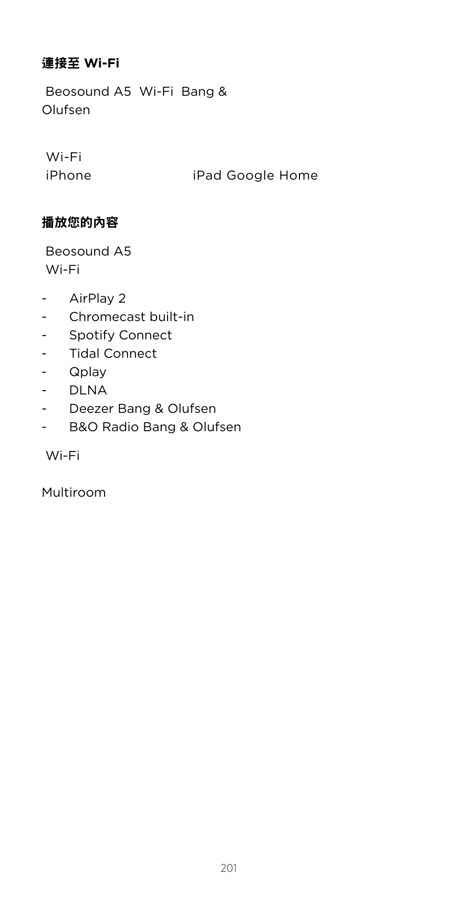 Bang & Olufsen Beosound A5 Portable Wireless Speaker (Nordic Weave) User Manual | Page 201 / 213