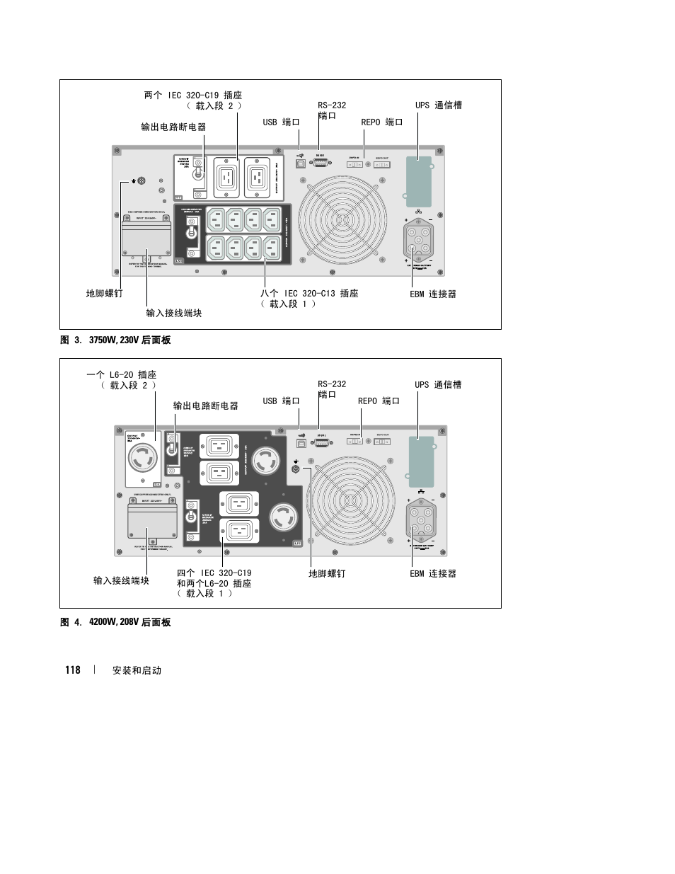 Dell J730N User Manual | Page 120 / 202
