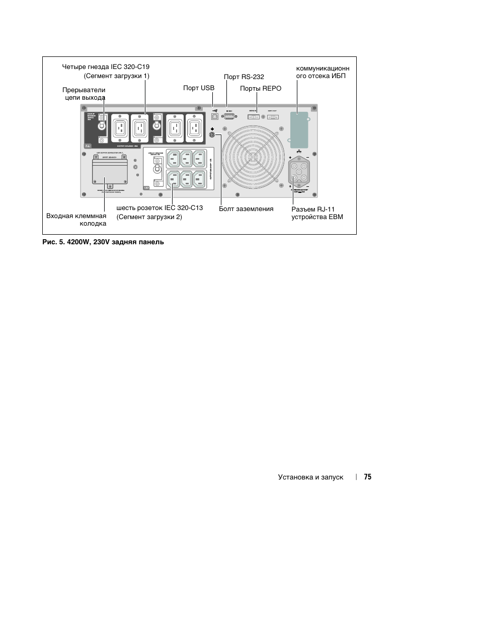 Dell J730N User Manual | Page 77 / 202