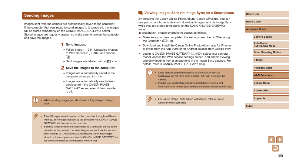 Sending images, Viewing images sent via image sync on a smartphone | Canon PowerShot ELPH 360 HS Digital Camera (Silver) User Manual | Page 109 / 157