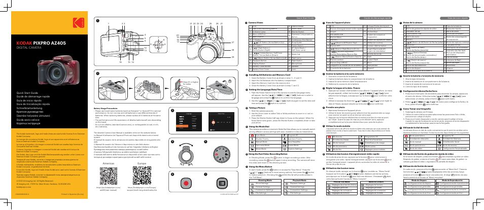 Kodak PIXPRO AZ405 Digital Camera (Black) User Manual | 2 pages