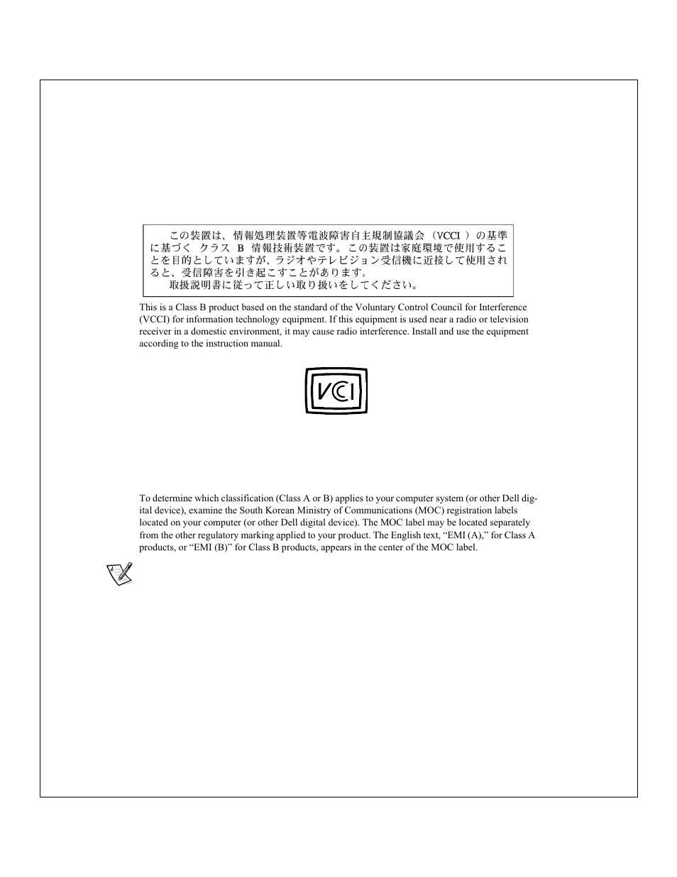 Figure c-1. vcci class a ite regulatory mark, Class b ite, Figure c-2. vcci class b ite regulatory mark | Moc notice (south korea only), Figure c-1, Figure c-2, Vcci-a | Dell 2200F User Manual | Page 24 / 37