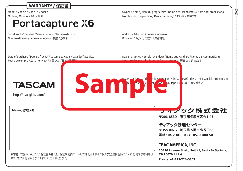 Warranty / 保証書, ティアック修理センター, Teac america, inc | Tascam Portacapture X6 32-Bit 6-Channel Multitrack Field Recorder User Manual | Page 116 / 116