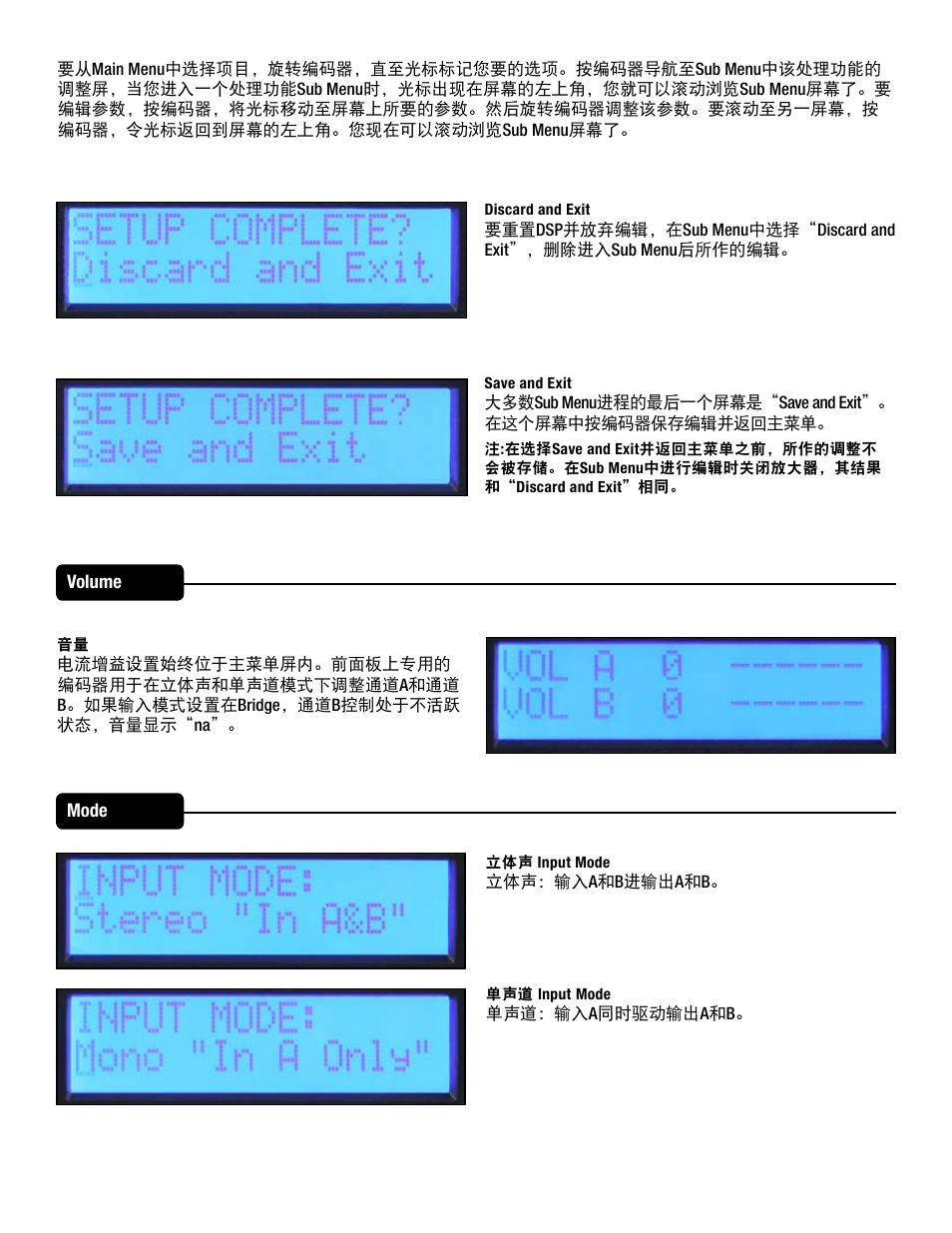 Peavey IPR2 2000 2-Channel Power Amplifier User Manual | Page 100 / 116