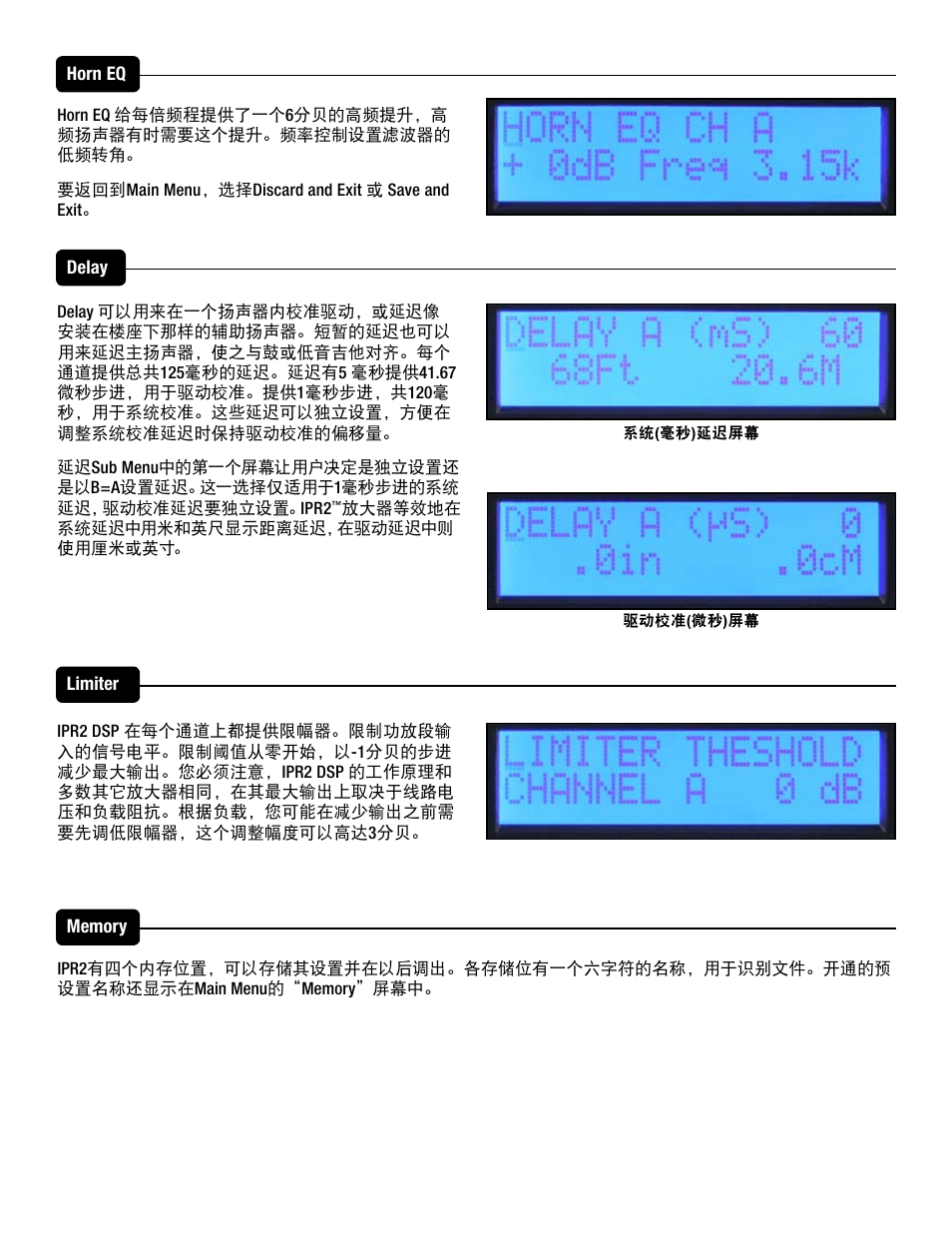 Peavey IPR2 2000 2-Channel Power Amplifier User Manual | Page 103 / 116