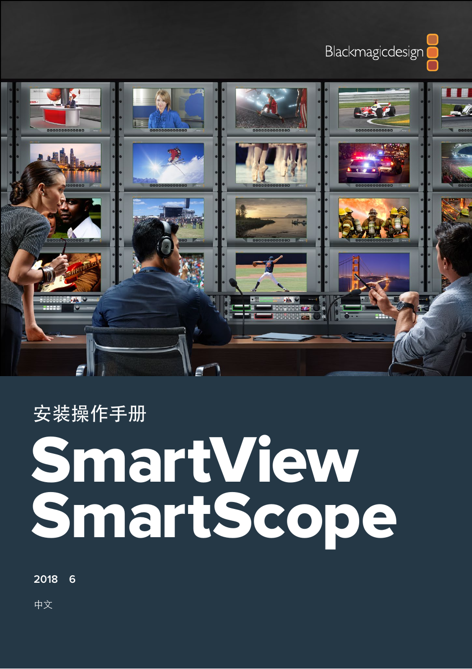 Smartview smartscope | Blackmagic Design SmartView 4K 2 15.6" DCI 4K Broadcast Monitor (6 RU) User Manual | Page 192 / 419