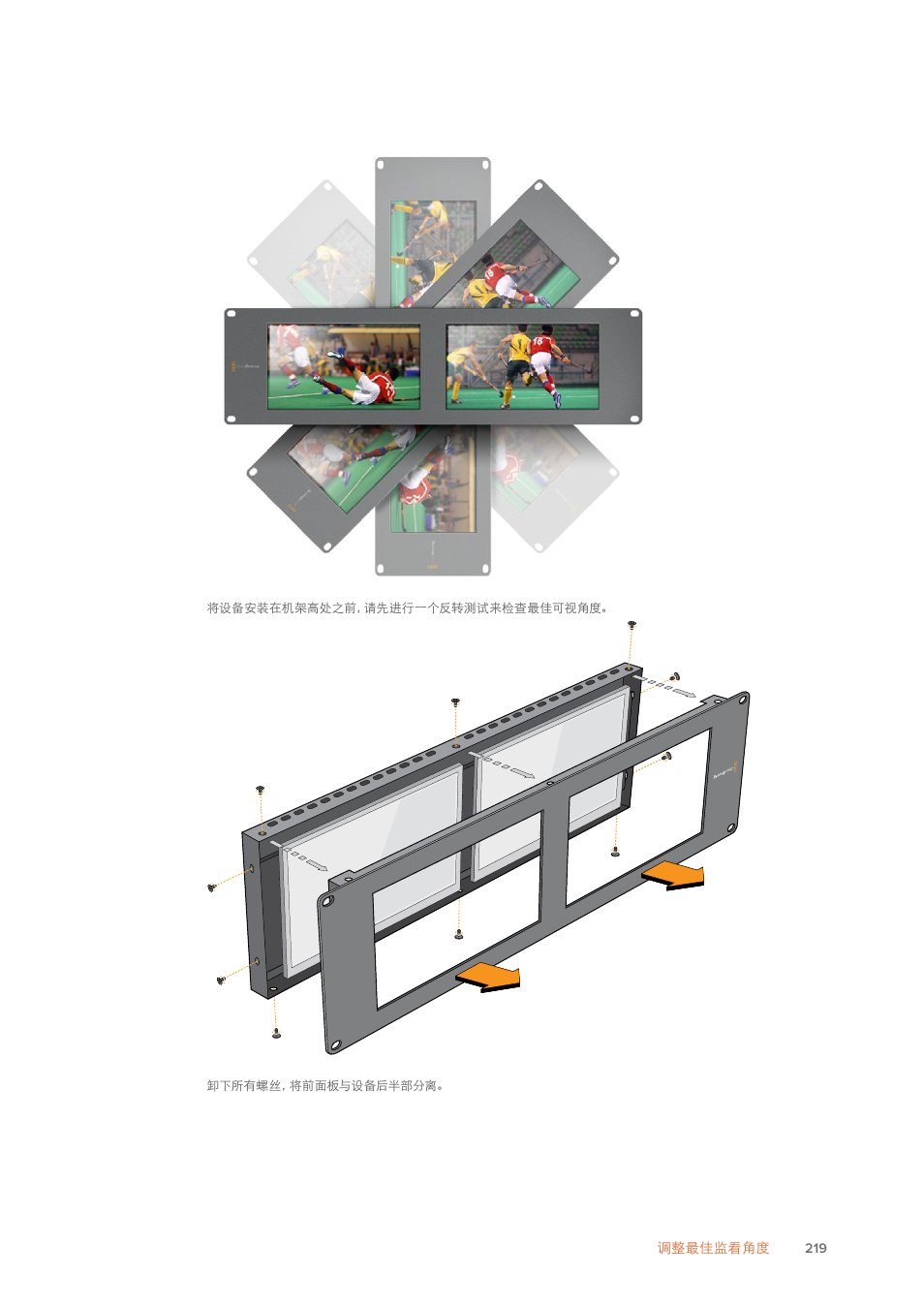 Blackmagic Design SmartView 4K 2 15.6" DCI 4K Broadcast Monitor (6 RU) User Manual | Page 219 / 419