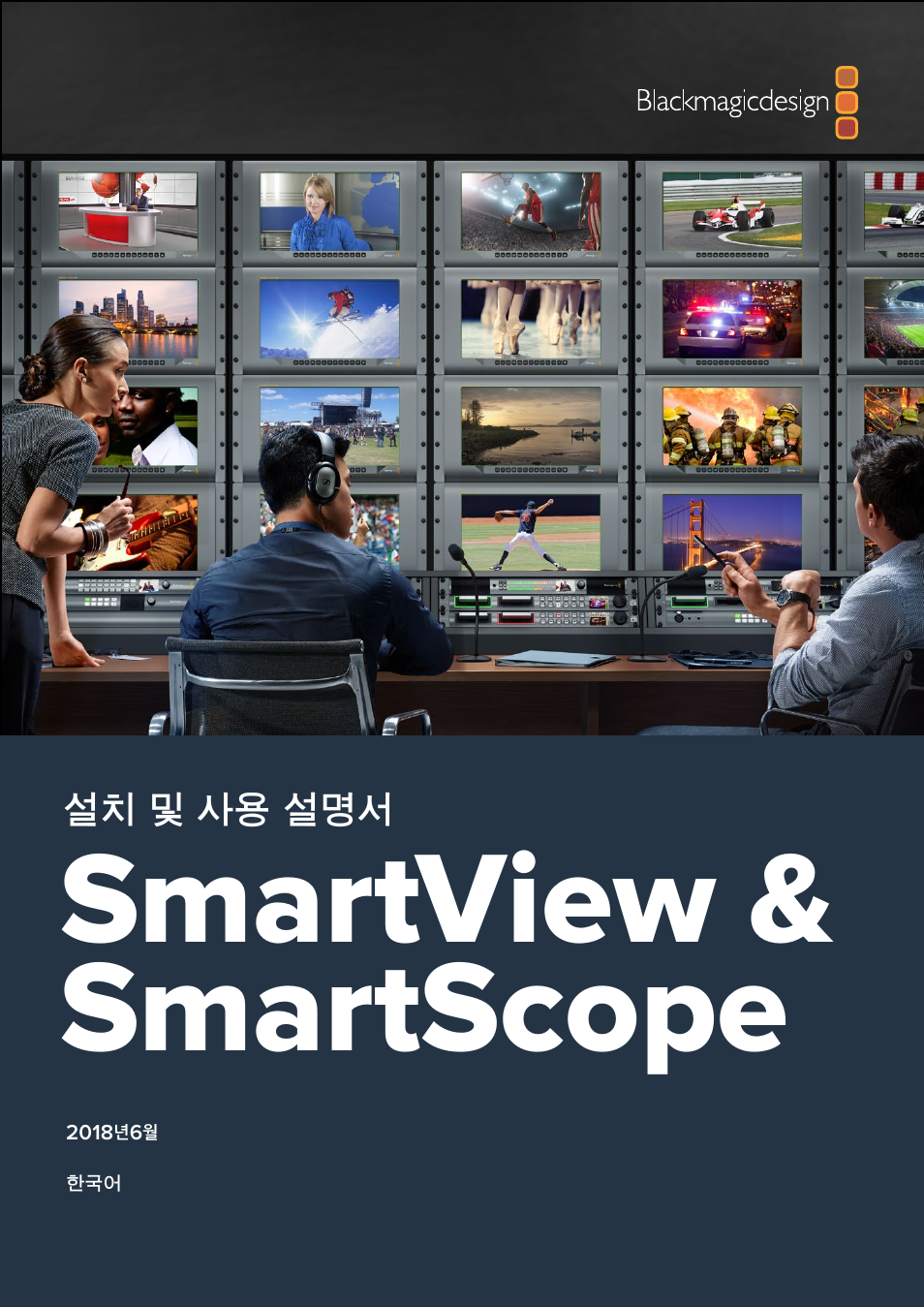 Smartview & smartscope | Blackmagic Design SmartView 4K 2 15.6" DCI 4K Broadcast Monitor (6 RU) User Manual | Page 230 / 419