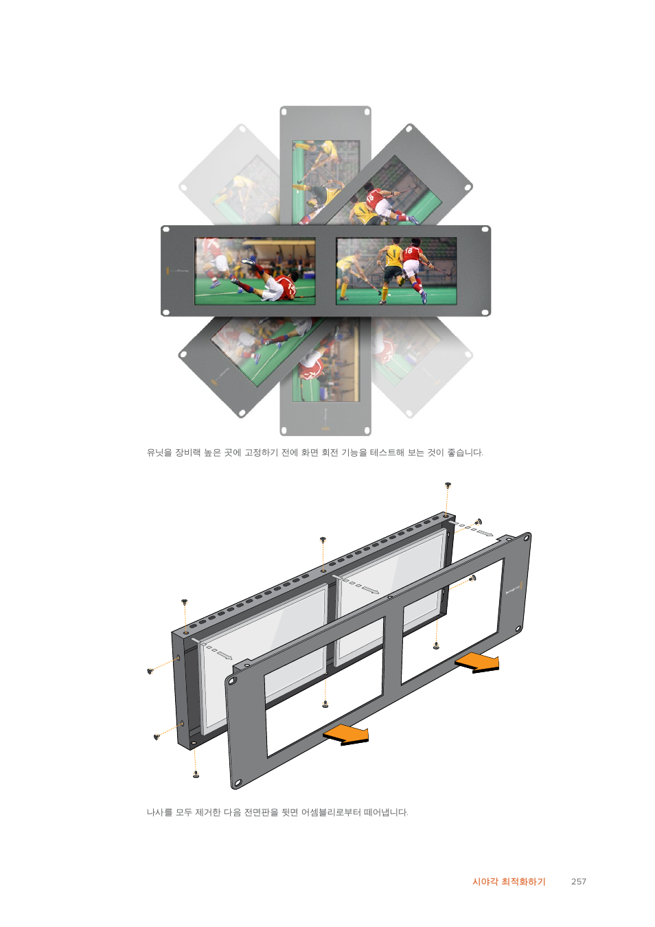Blackmagic Design SmartView 4K 2 15.6" DCI 4K Broadcast Monitor (6 RU) User Manual | Page 257 / 419