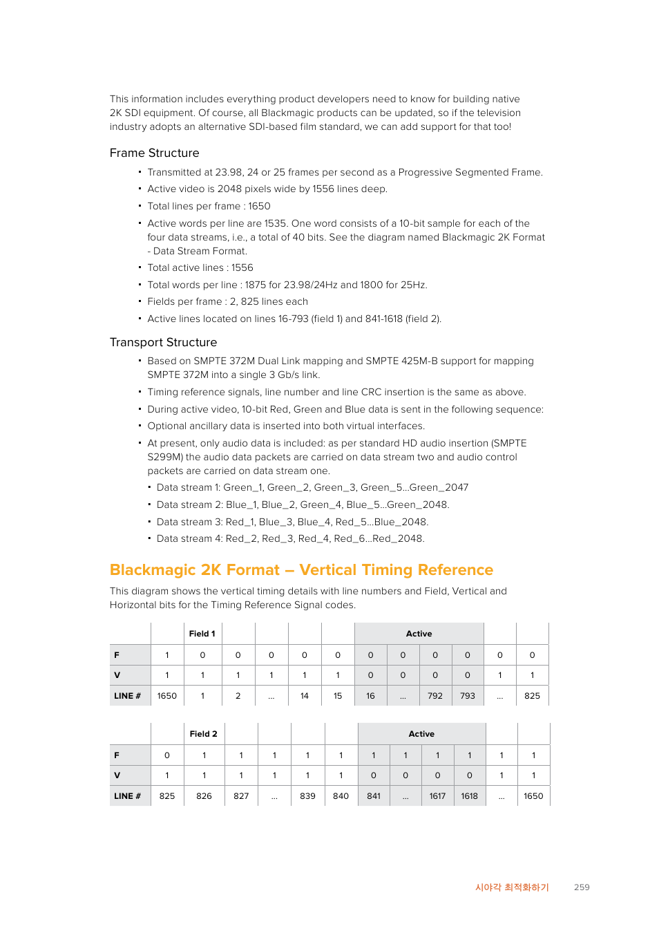 Blackmagic 2k format – vertical timing reference, Blackmagic, Format | Vertical, Timing, Reference, Frame structure, Transport structure | Blackmagic Design SmartView 4K 2 15.6" DCI 4K Broadcast Monitor (6 RU) User Manual | Page 259 / 419