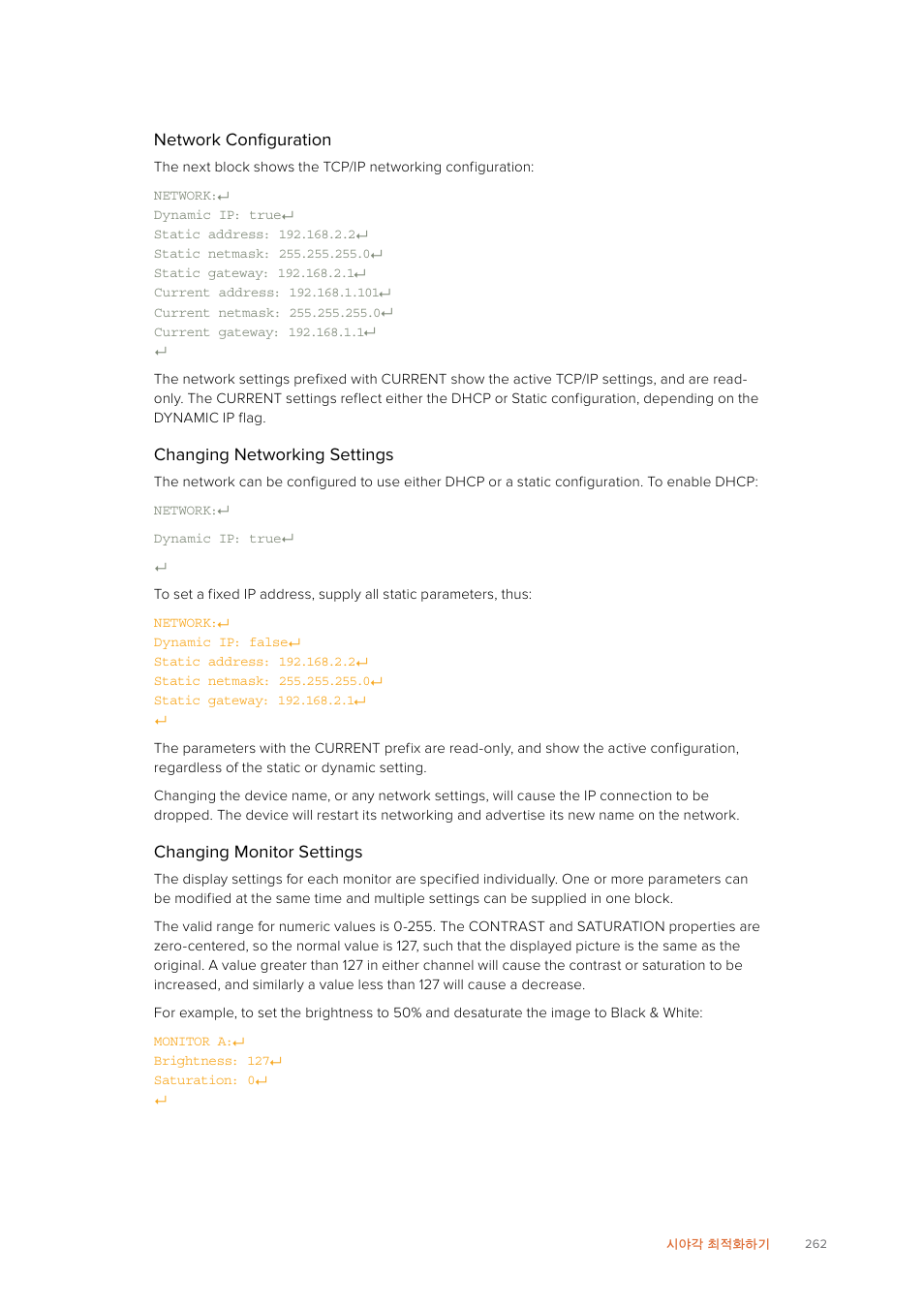 Network configuration, Changing networking settings, Changing monitor settings | Blackmagic Design SmartView 4K 2 15.6" DCI 4K Broadcast Monitor (6 RU) User Manual | Page 262 / 419